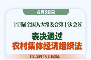 哈迪：马尔卡宁极具身体对抗 他总利用身材优势换防&打小个子